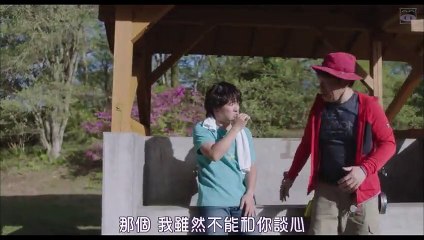 日劇-慢行日本~為那女孩環島騎行01