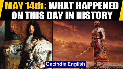 May 14th: Lets take a peek in history and find out what happened on this day|  Oneindia
