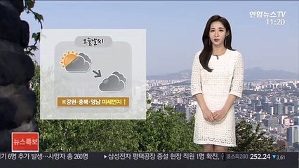 [날씨] 한낮 초여름 더위, 서울 26도…내일 전국 비