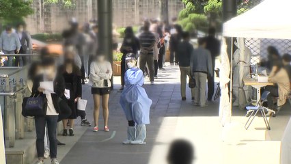 이태원 클럽 환자 131명...유은혜, 학원 방역 강화방안 주문 / YTN