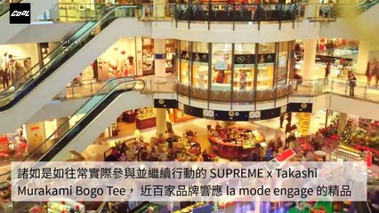 adGeek_coolstyle_collection_desktop_sidebar-copy3-20200513-20:36