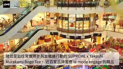 adGeek_coolstyle_collection_desktop_sidebar-copy9-20200513-20:37