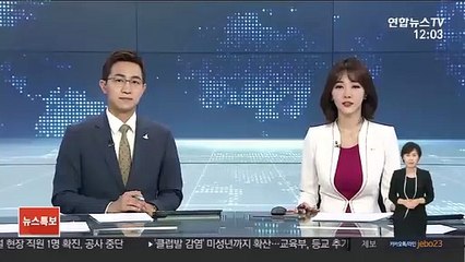 Télécharger la video: 석방 후 첫 재판 정경심 