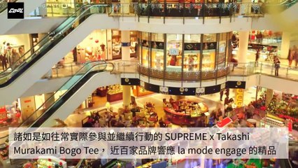 adGeek_coolstyle_collection_mobile_bottom-copy2-20200513-20:38