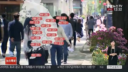 [날씨] 반짝 초여름 더위…내일 전국 비
