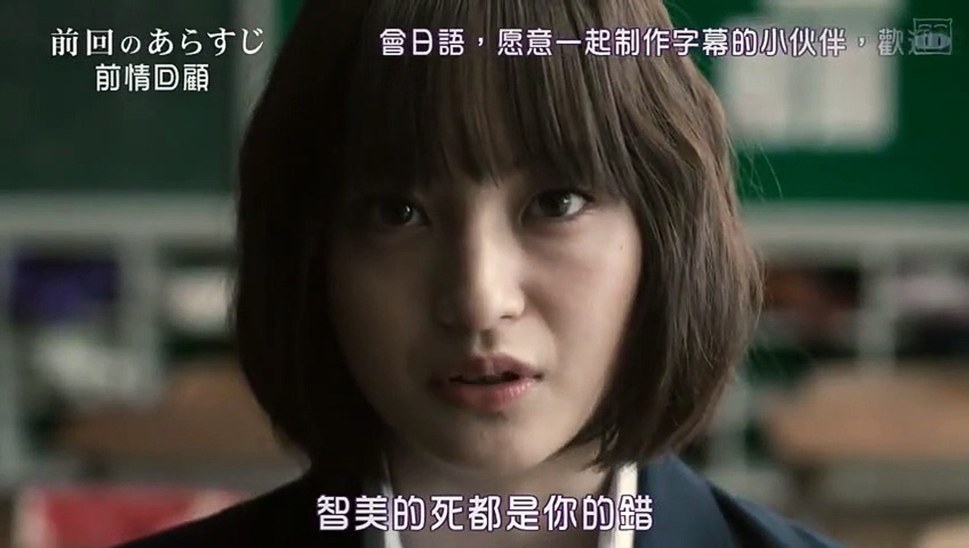 日劇 不能犯04 影片dailymotion