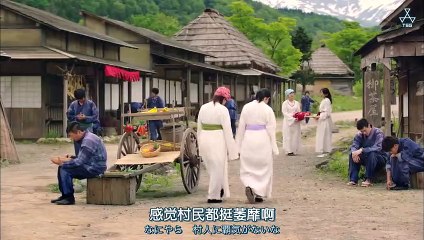 日劇-勇者義彥 第3季：勇者義彥與被引導的七人04