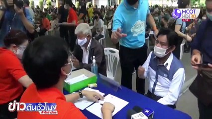 ยื่นทบทวนสิทธิเยียวยา 5,000 บาท แน่นกรมประชาฯ
