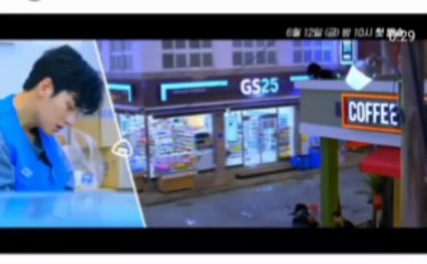 편의점 샛별이 Teaser Convenience Store Saet-Byeol | Ji Chang Wook 지창욱| Backstreet Rookie