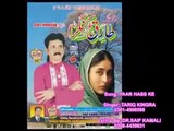 Yaar Ekko E Bana Ke HD Song Lyrics By Saif Kamali Singer Tariq Kingra Lable SKP 4K Studio