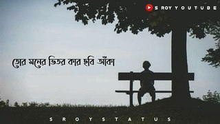 Bengali Sad Songs Status - Tor moner vitor kar chobi aka Lyrics whatsapp status - Bengali sad songs