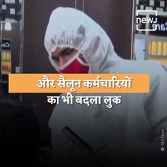 Gurugram salon using PPE kits