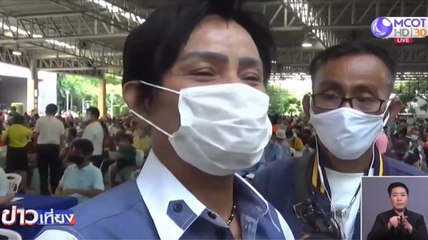 ข่าวเที่ยง (ในประเทศ) ช่วงที่ 2 วันพฤหัสบดีที่ 14 พฤษภาคม 2563