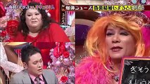 有田とマツコと男と女SP - 11.12.20 Part2