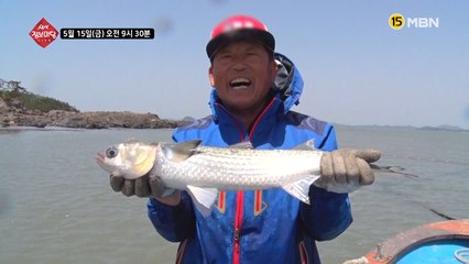 생생 정보마당 [632회] - 설레는 금요일
