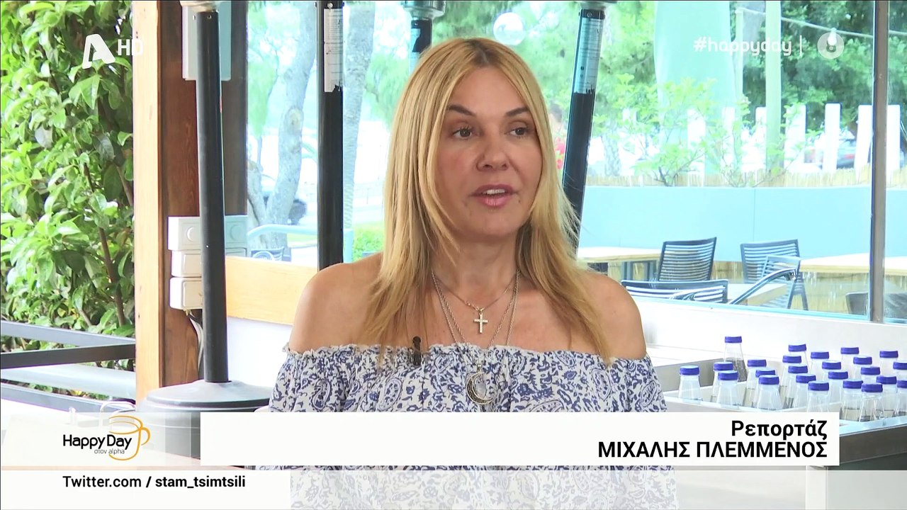J2US: Χριστίνα Παππά: «Είχα συμφωνήσει με τον Ν...