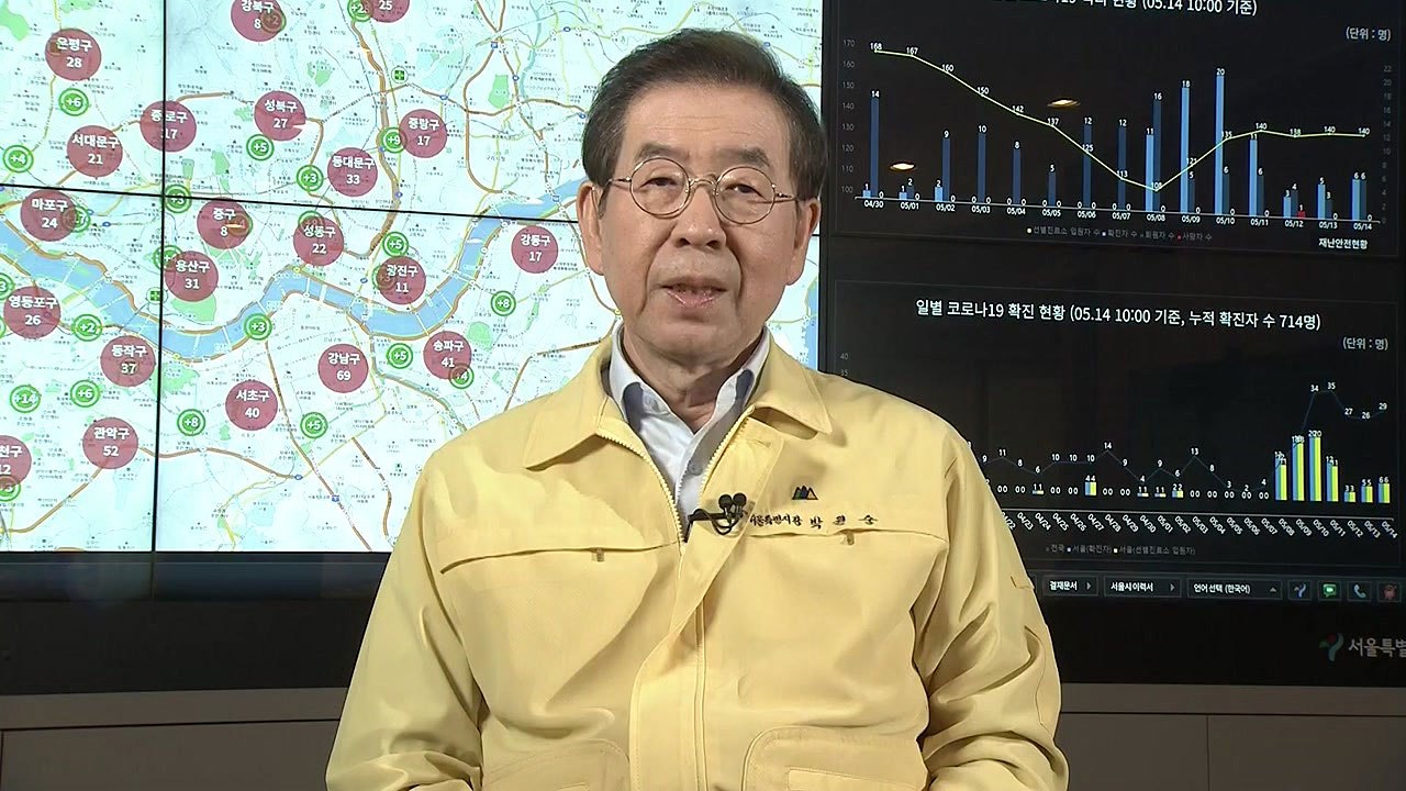 [더뉴스-더인터뷰] 이태원 클럽 발 감염 일파만파...서울시 방역 대책은? / YTN