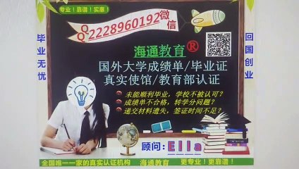 专注海外教育服务 QQ微信2228960192 诚信制作SMU毕业证 加拿大圣玛丽大学毕业证书 硕士文凭 研究生文凭 改成绩单 学士学位证 硕士学位证 offer 雅思考试 申请学校Saint Mary's University diploma