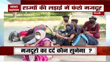 Lockdown: दिल्ली में प्रवासी मजदूरों के पास ना खाना, ना पैसे, कौन है जिम्मेदार