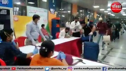 Bhopal Station पर Airport की तर्ज पर लगेगा ऑटोमेटिक थर्मल इमेज स्कैन