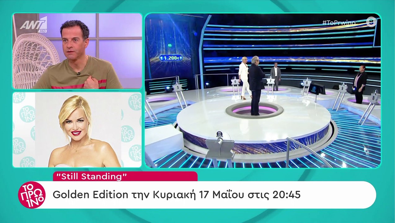Τέλος το YFSF! Η ανακοίνωση της Μαρίας Μπεκατώρ...