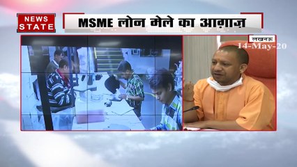 महामारी में रोजगार सेवकों के लिए CM योगी बने संकट मोचक, 225.39 करोड़ का दिया उपहार