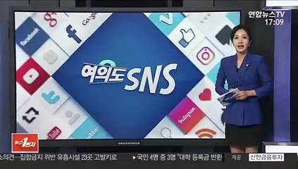 [여의도 SNS] 심상정 "선의·미담 넘어 근로기준법 적용 필요" 外
