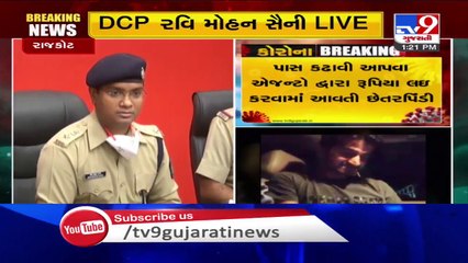 Case of people being duped on pretext of issuing lockdown pass-Police says detailed investigation on
