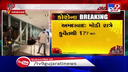 Rajkot- Fireballs spotted in sky at Gondal- TV9News