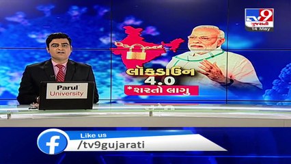 Bharuch- Migrants create chaos in Dahej- TV9News