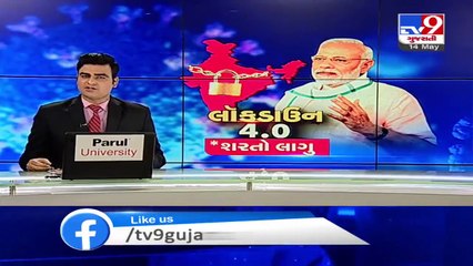 Coronavirus Lockdown- Pitiable condition of migrants in Vapi - TV9News