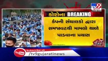 Valsad- Workers create chaos at Welspun company in Morai over pending salaries- TV9News