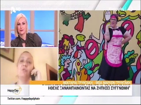 MasterChef: Αυτή κι αν είναι αποκάλυψη για την προσωπική ζωή της Μάρλεν Γρυντάκη