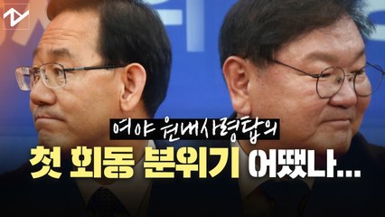 “논리적이고 유연” “존경하는 분”…‘찬사’ 오간 여야 탐색전