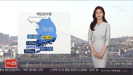 [날씨] 황사 영향, 충청이남 공기 탁해…내일 전국 봄비
