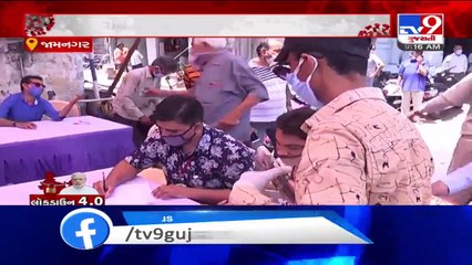 Jamnagar- Wholesale shops in Grain market given permission to open - TV9News