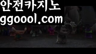 【슬롯사이트추천】【카지노사이트 】‍‍‍【www.ggoool.com】‍‍‍【슬롯사이트추천】【카지노사이트 】