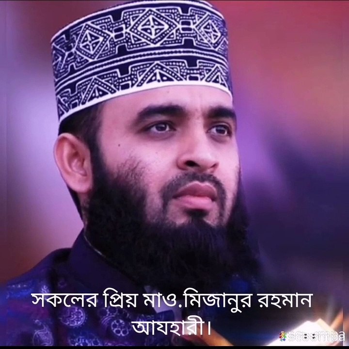 D.Mizanur Rahman Ajhari .
