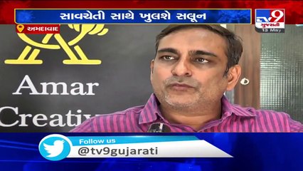 Ahmedabad barber association releases guidelines for salons to be followed post lockdown 1