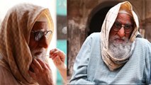 Amitabh Bachchan को देख कर आप भी खा जाएंगे धोखा | Gulabo Sitabo Amitabh Look | Boldsky