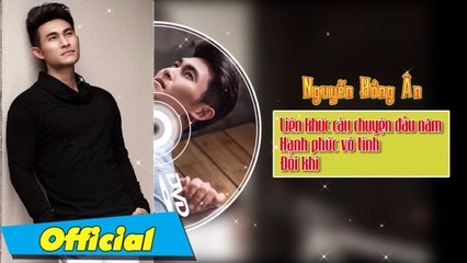 Câu Chuyện Đầu Năm / Hiền Thục v? Nguyễn Hồng Ân