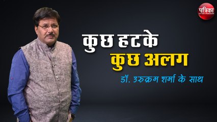 Lockdown : माँ तुझे सलाम