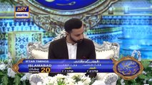 Shan-e-Iftar | Segment – Middath-e-Rasool | 14th May 2020