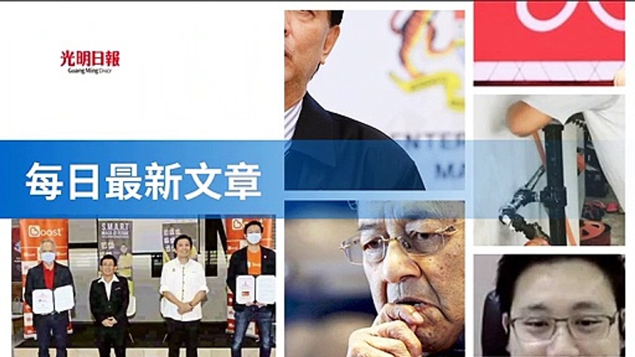 guangming.com.my-copy4-20200514-18:31