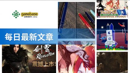 tenmax-gamebase_rss_desktop-copy2-20200514-18:31