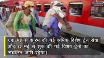 30 June तक नहीं चलेंगी ट्रेन, रद्द होंगे Ticket, मिलेगा पूरा पैसा