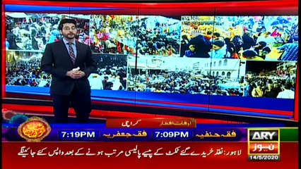 ARY News Bulletins | 3 PM | 14th May 2020