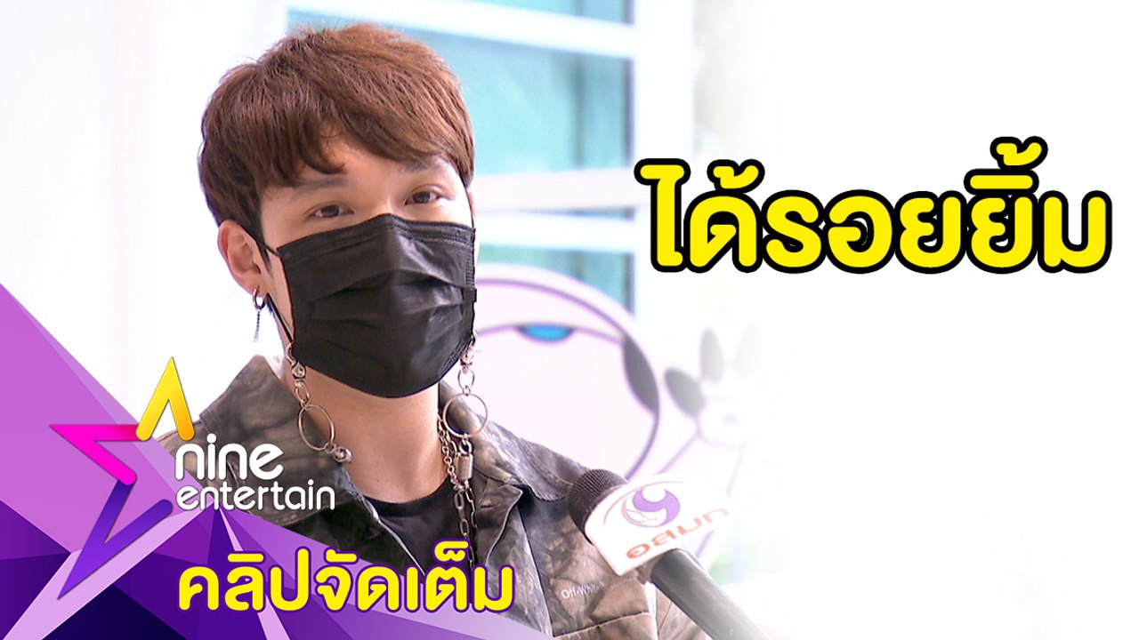 “แกงส้ม” เผยที่มาแคปชั่นเสี่ยว รับโควิด-19 กระทบค่ายเพลง(คลิปจัดเต็ม)