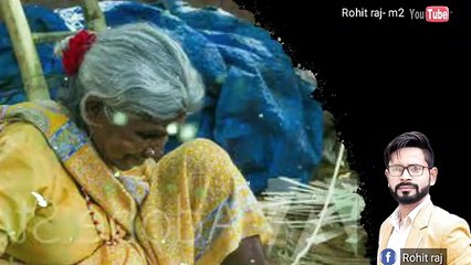 下载视频: HEART TOUCHING STORY IN HINDI/mother's motivational story/mother inspirational story/ mom hindi quotes/mom heart touching story/mother motivational quotes /Rohit raj/ Rohit raj motivation/Rohit raj m2 /Rohit raj