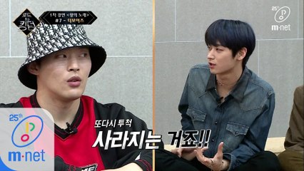 [3회] 더보이즈가 던진 말도 안되는 것들? 이게 실현이 됩니다!